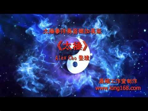 太極配息|太極 (4934) 除權除息 財報分析